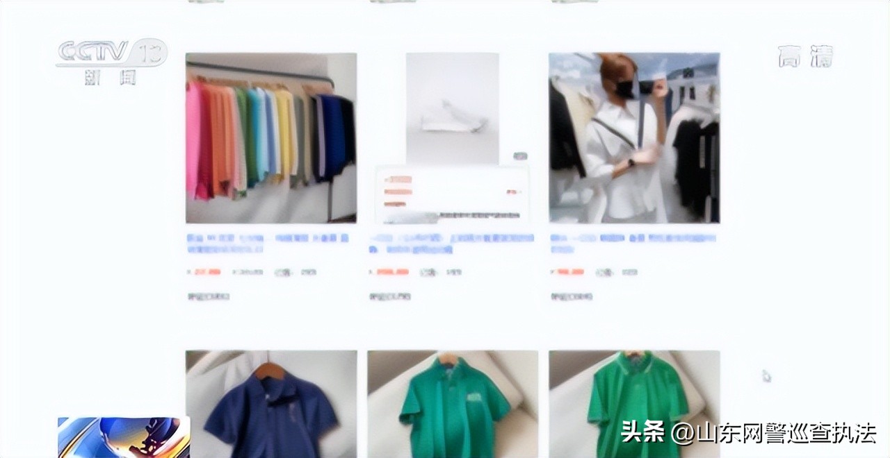 百万粉丝网红店制假,假冒产品售假100万