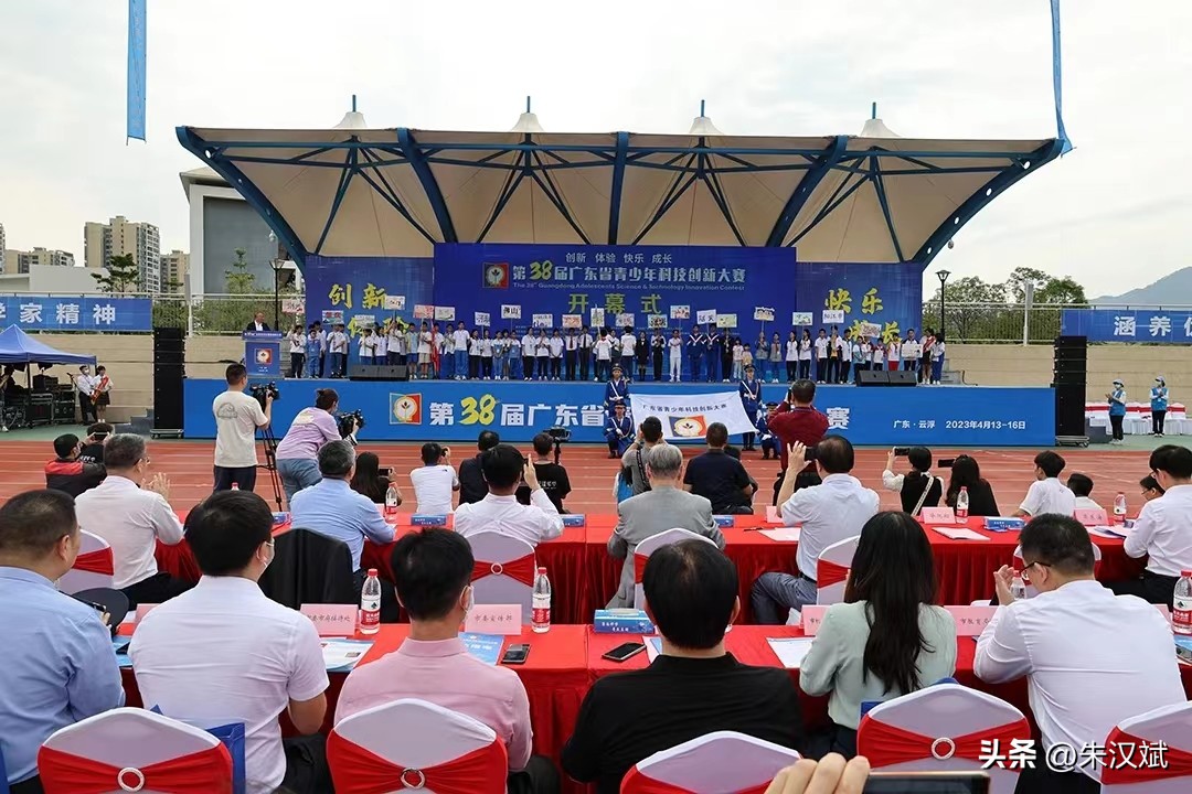 广东青少年科技创新大赛,第38届云南省青少年科技创新大赛