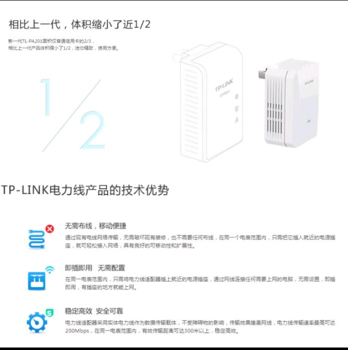 家里无线局域网传输速度很慢,家用wifi覆盖差