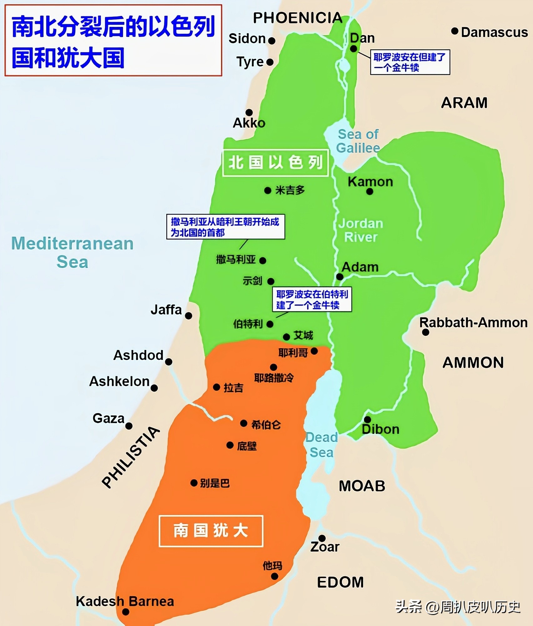 5分钟简述以色列历史,以色列历史超长详细讲解