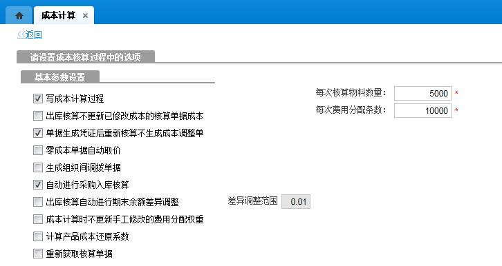 金蝶k3wise总账要做的凭证,金蝶k3cloud财务软件全套教程