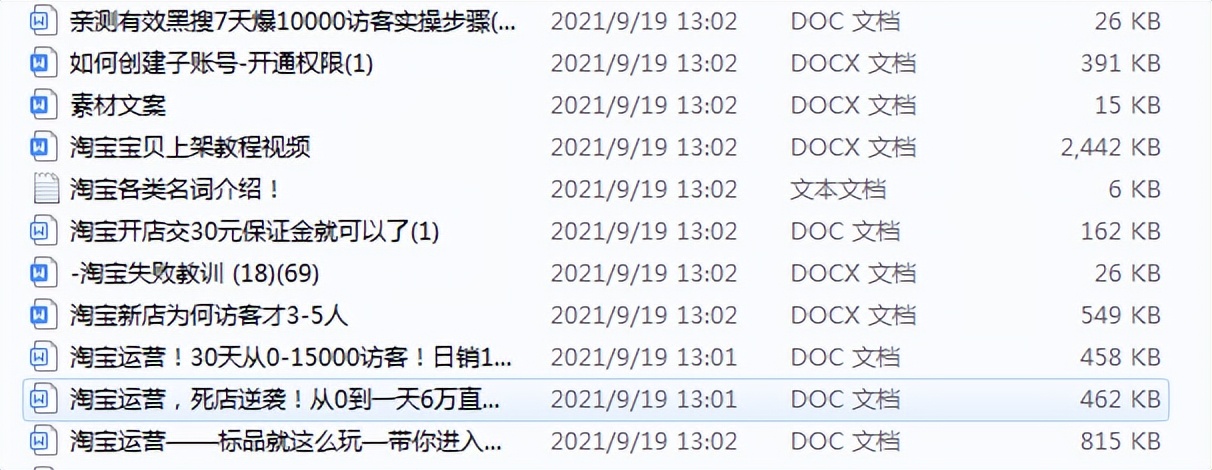 刚开的淘宝店千牛显示未开店,淘宝网店千牛怎么注销