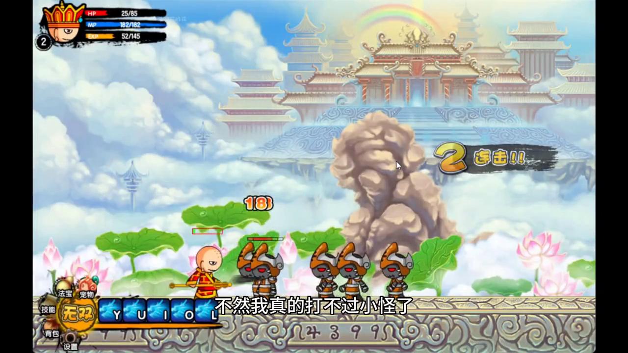 造梦西游启动,造梦西游4up主接力