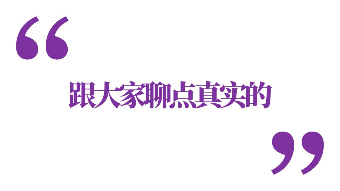 我们和一位专业气氛组小姐姐，聊了聊真实的夜店