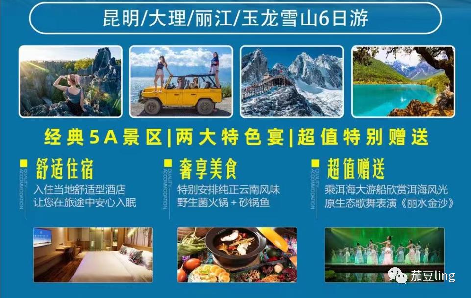 共享旅游卡项目怎么做？教你旅游卡推广赚钱的方法！
