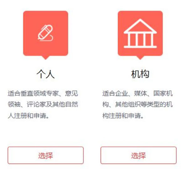 个人注册的自媒体平台,注册自媒体平台抖音号