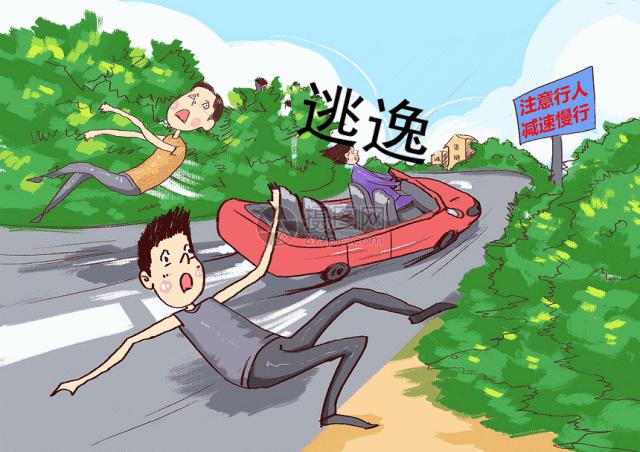 交通肇事后离开现场不构成逃逸,怎么算构成肇事逃逸驾车离开现场