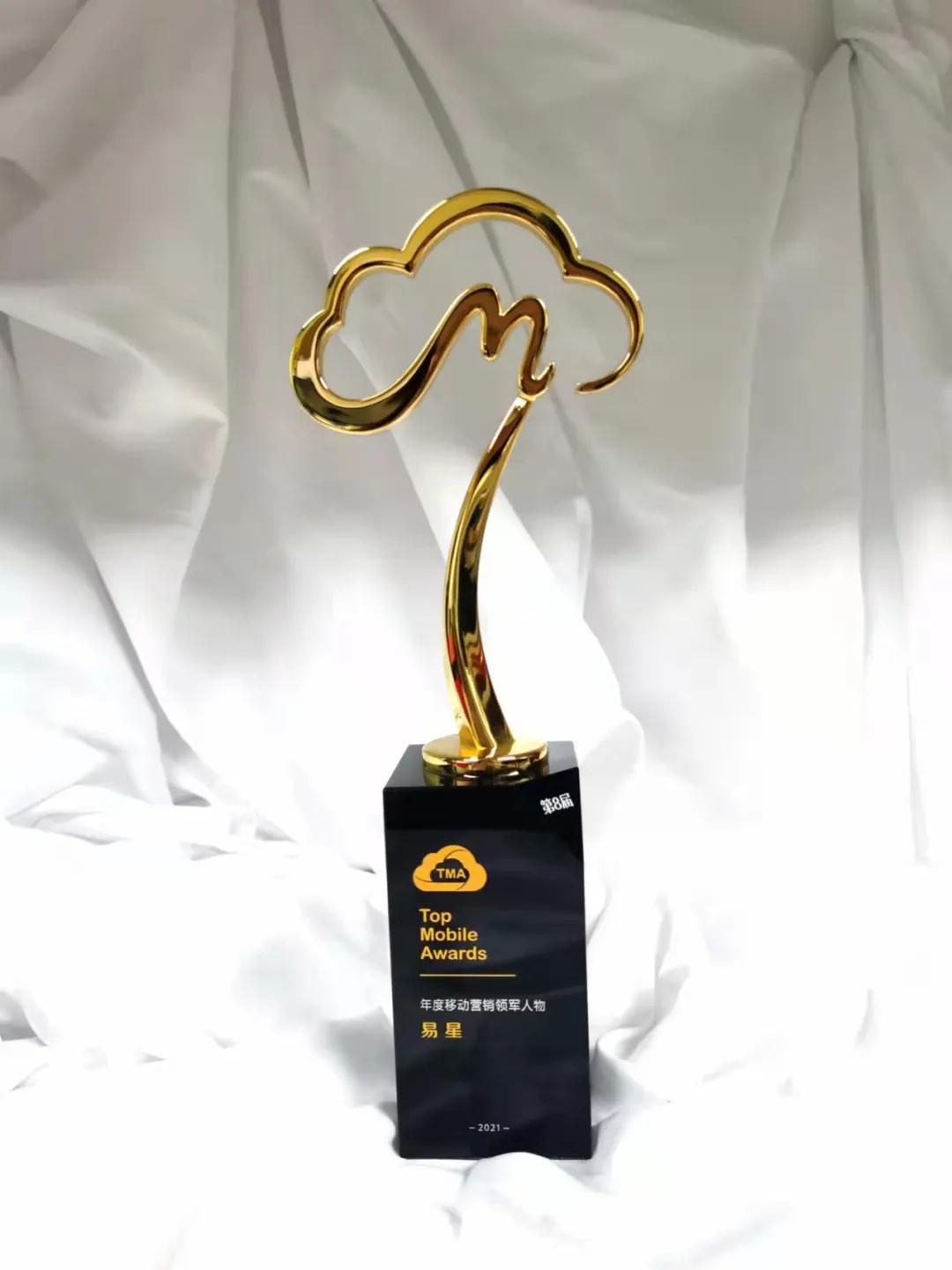 斩获TMA移动营销大奖，浙文互联持续向行业释放创新活力