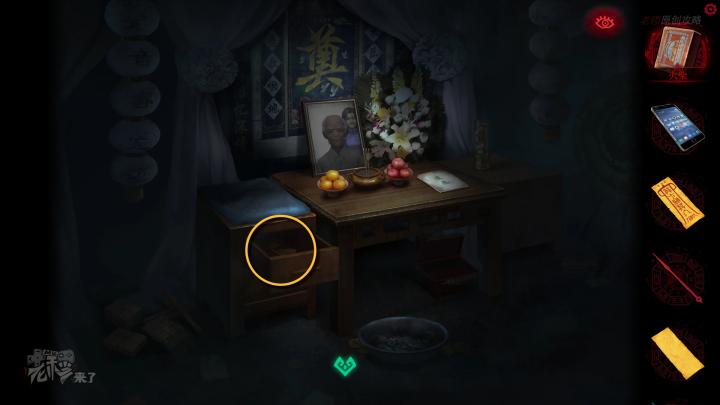 校园纸嫁衣游戏解谜攻略,纸嫁衣中式剧情解谜第一关怎么过