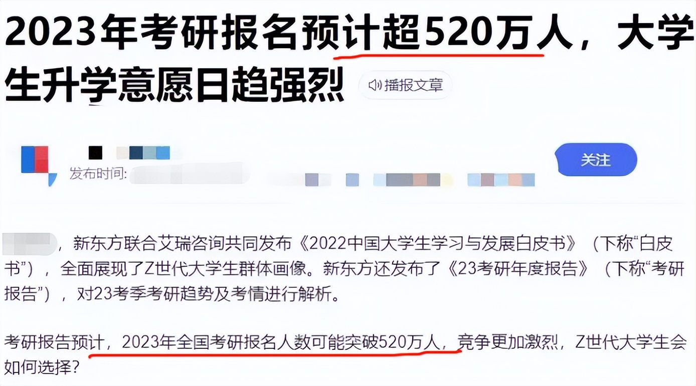 考研容易且适合考公务员的专业,考研考公务员比较有用的专业