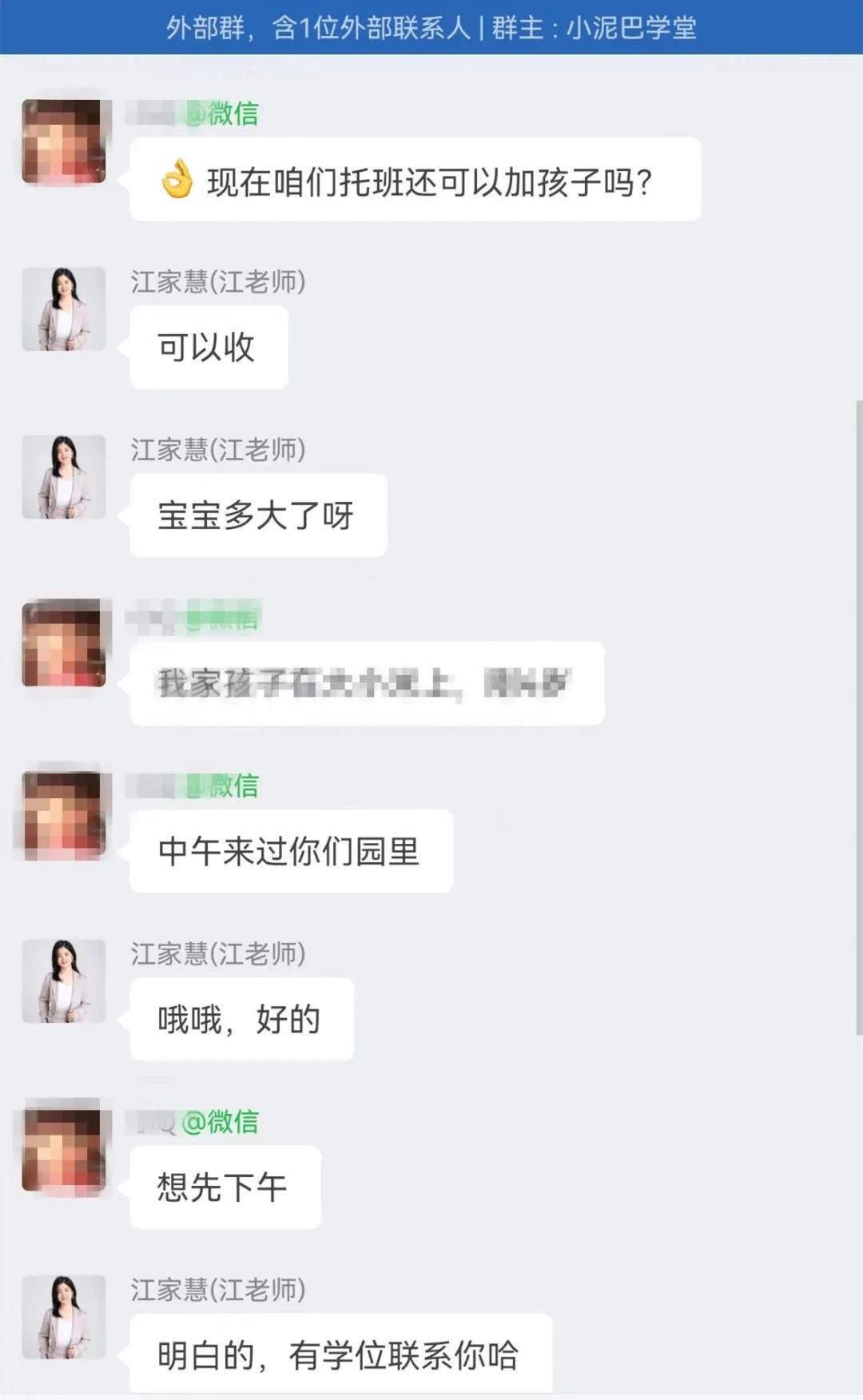 孩子上全托班的最佳年龄,幼儿刚上托班适合上什么课程