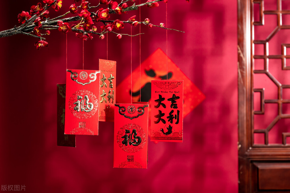 过年发红包数字有讲究,过年发红包多少钱寓意比较好