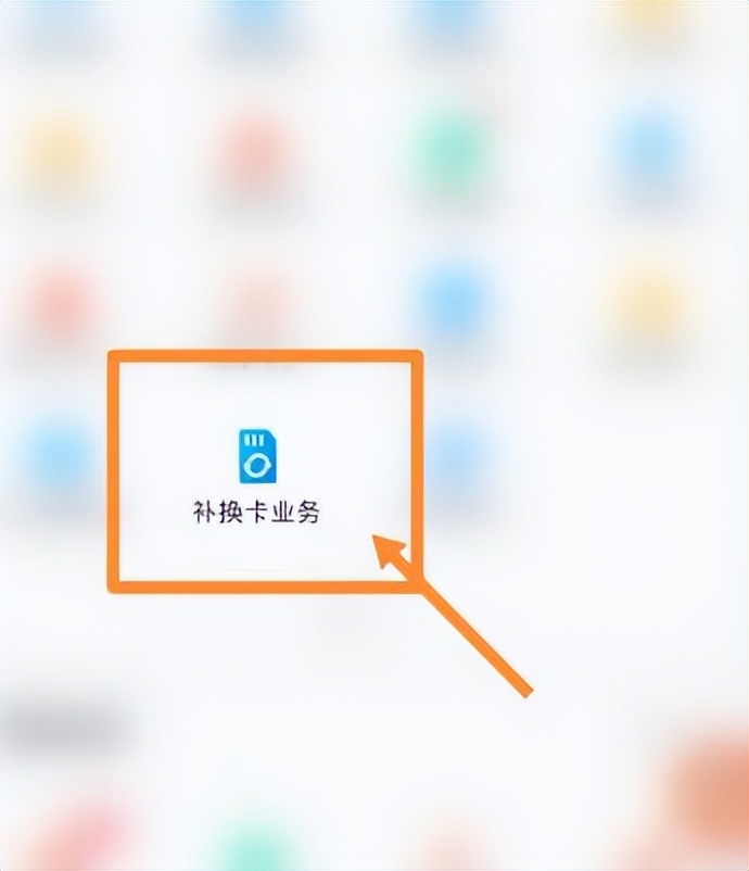手机卡坏了怎么补卡可以异地补吗,手机卡坏了怎么补卡需要旧卡吗