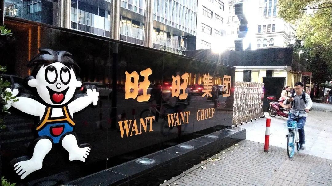 旺旺老板蔡衍明在台湾的影响力,旺旺老总蔡衍明发声视频