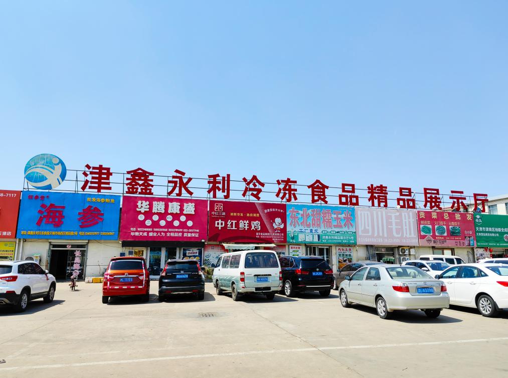 加拿大北极虾批发市场,加拿大批发北极甜虾