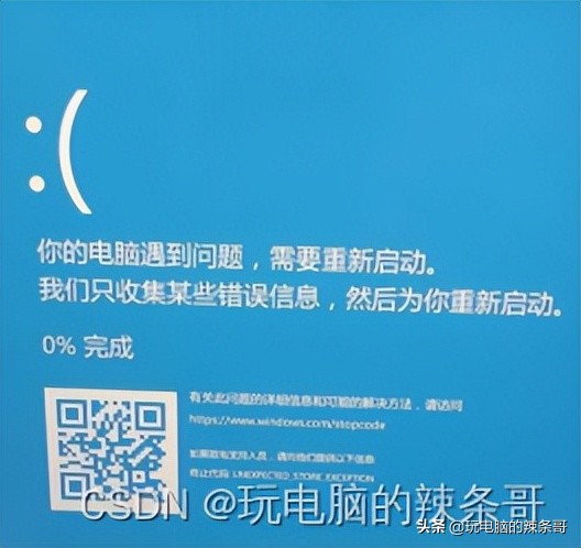 联想thinkpad开机卡在logo页面,联想蓝屏后一直在bios里