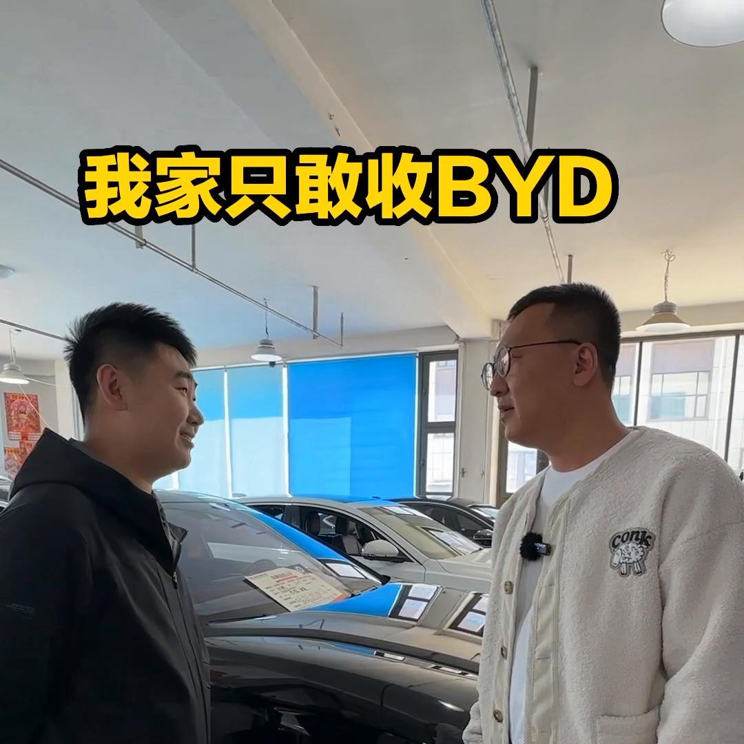 电车二手有人收吗,专门收二手电车