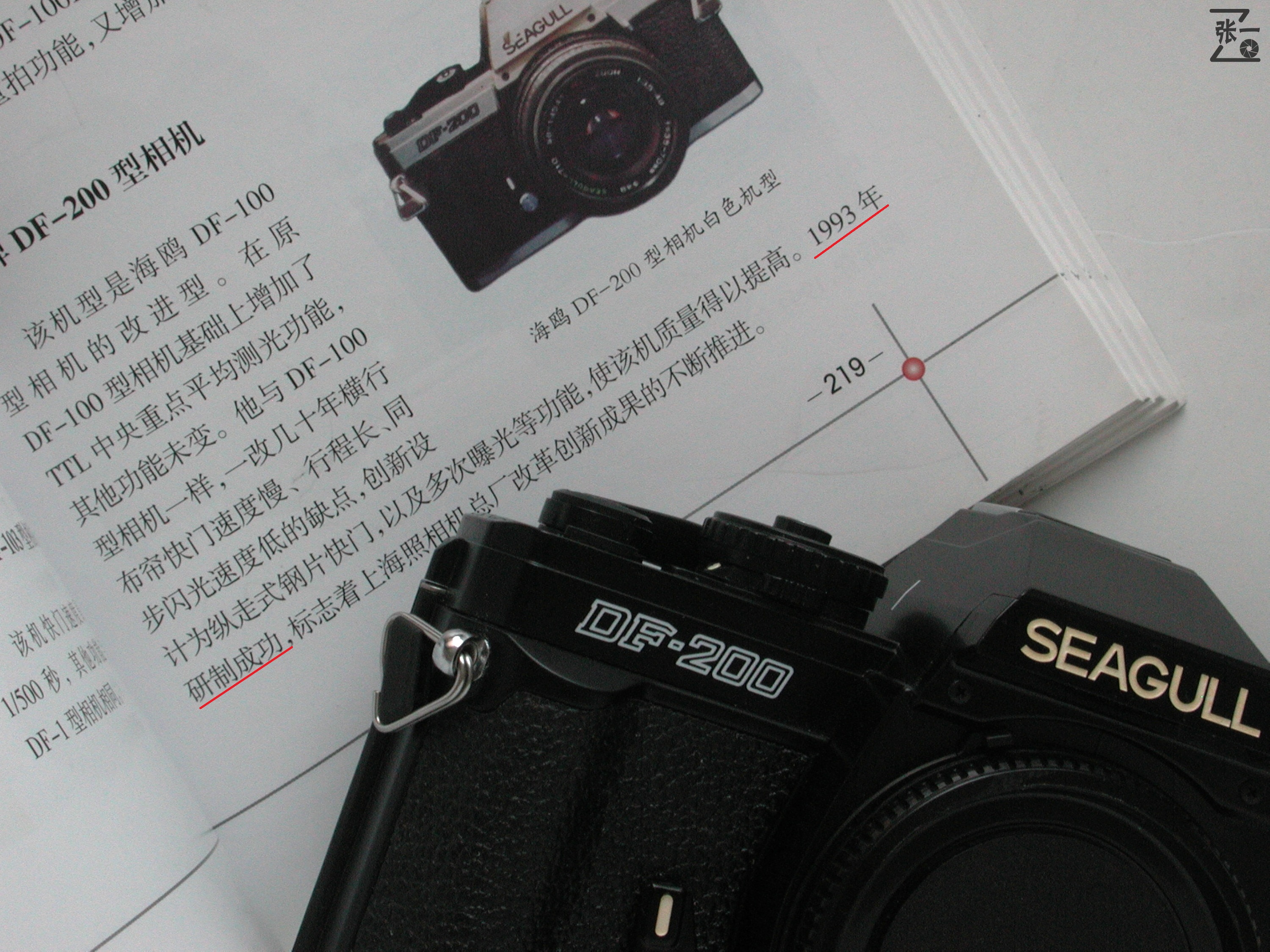 海鸥df-3单反相机,海鸥df单反