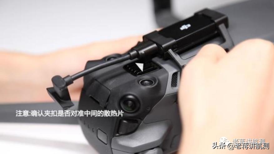 御3图传模块怎么使用,御3行业版怎么打开增强图传