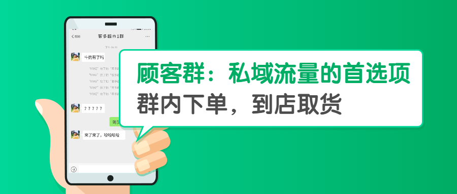 群客多,群客多怎么样