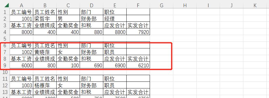 excel表格怎样快速插入大量分页符,批量插入下一页分节符