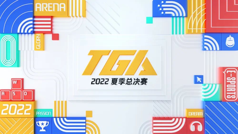 2022P1奥迪双钻杯决赛相聚成都！2022TGA夏季总决赛