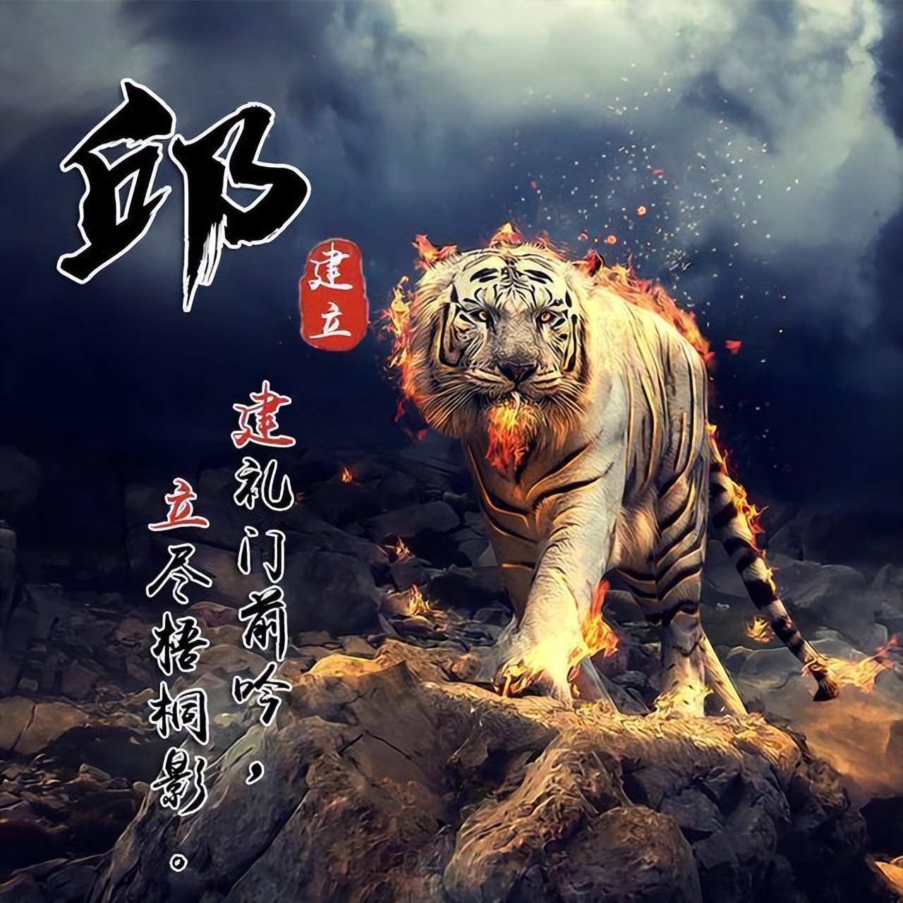 在线艺术签名设计之姓氏头像制作,个性3d立体签名头像唐姓氏