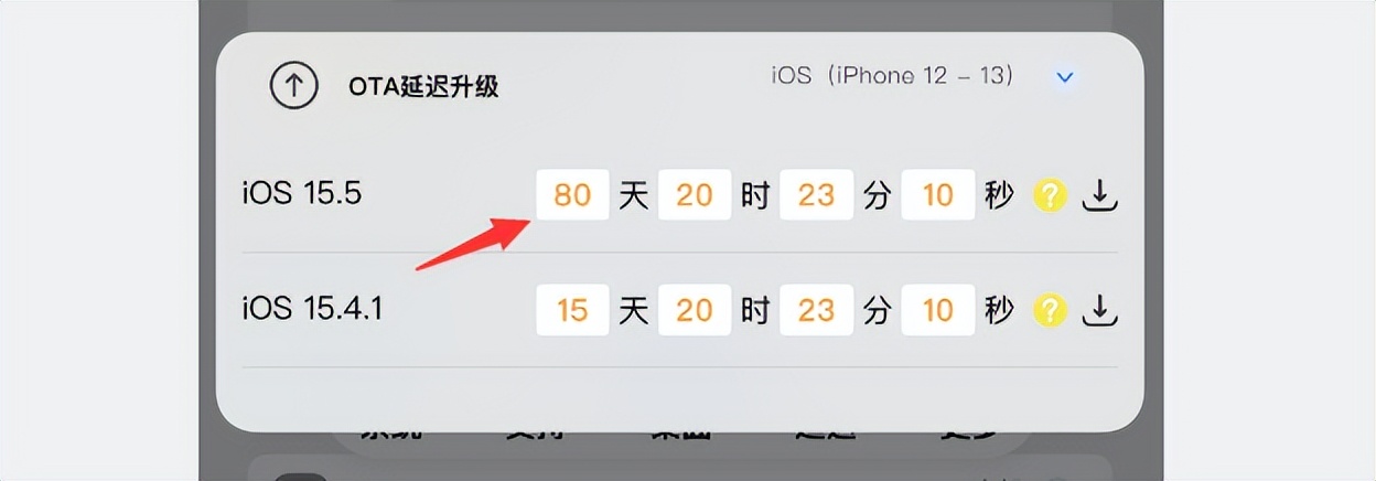 ios15.5验证失败不再连接互联网,ios15.6验证关了吗