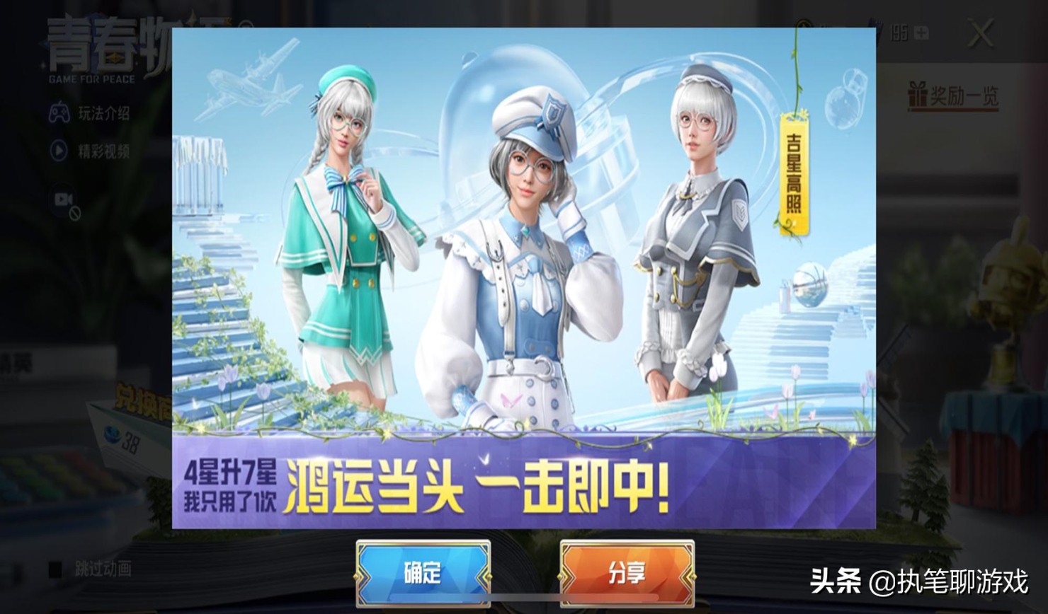 吃鸡路特斯满级是几级,吃鸡路特斯四人轿跑