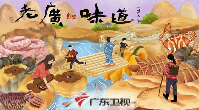 我眼中的广东江门,我眼中的东莞完整版