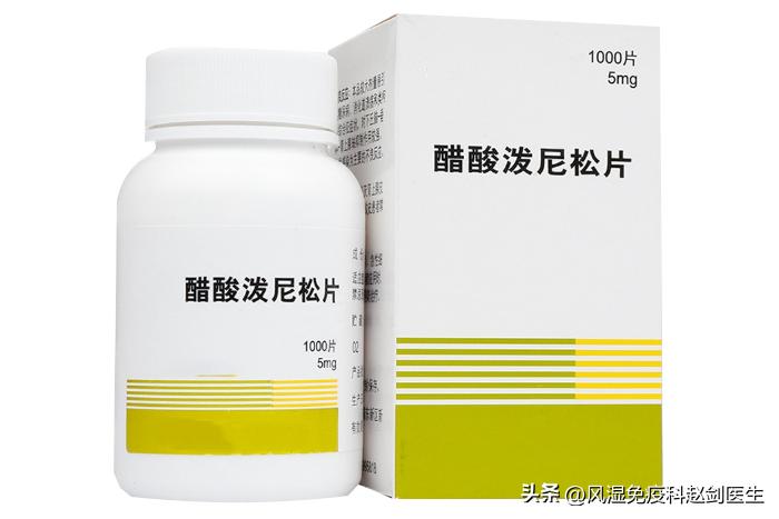 类风湿泼尼松每天吃多少量算正常,泼尼松用法用量治类风湿