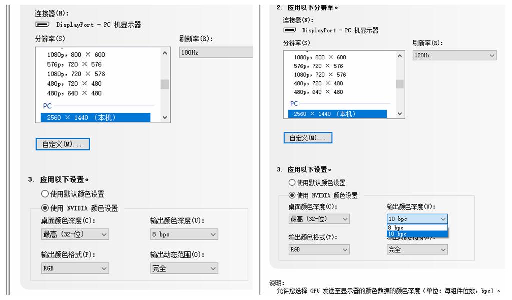 hkc神盾mg27q显示器测评抖音号,hkc神盾mg27q搭配什么显示器