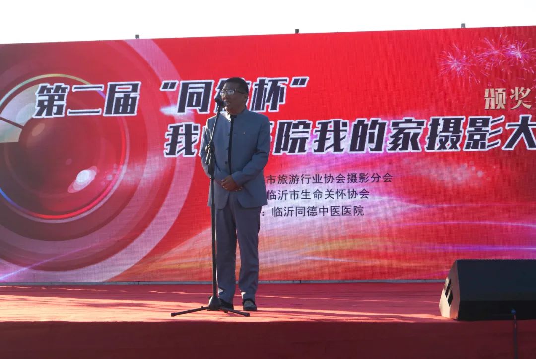 我的家摄影大赛,我的医院我的家表演