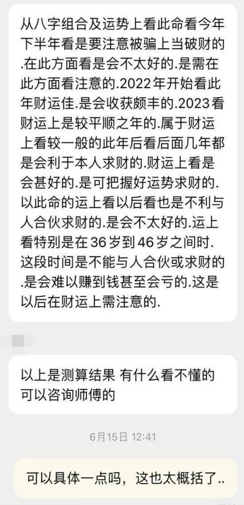 转发这条锦鲤下一句,转发这条锦鲤是什么梗