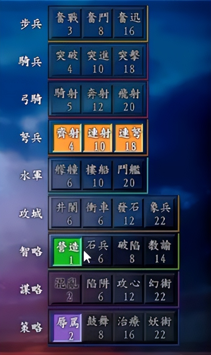 三国志9详细全攻略心得,三国志9好玩的玩法