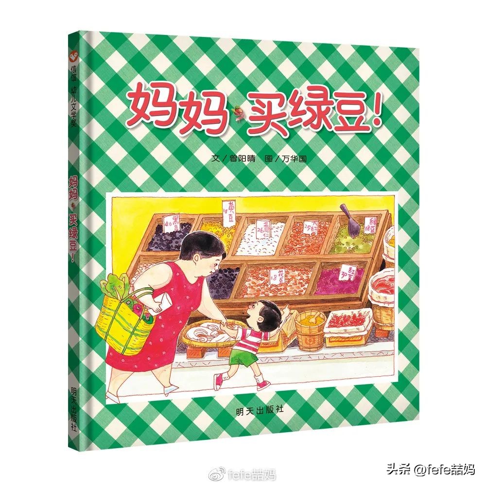 青春期孩子推荐书单,5岁宝宝推荐经典书单