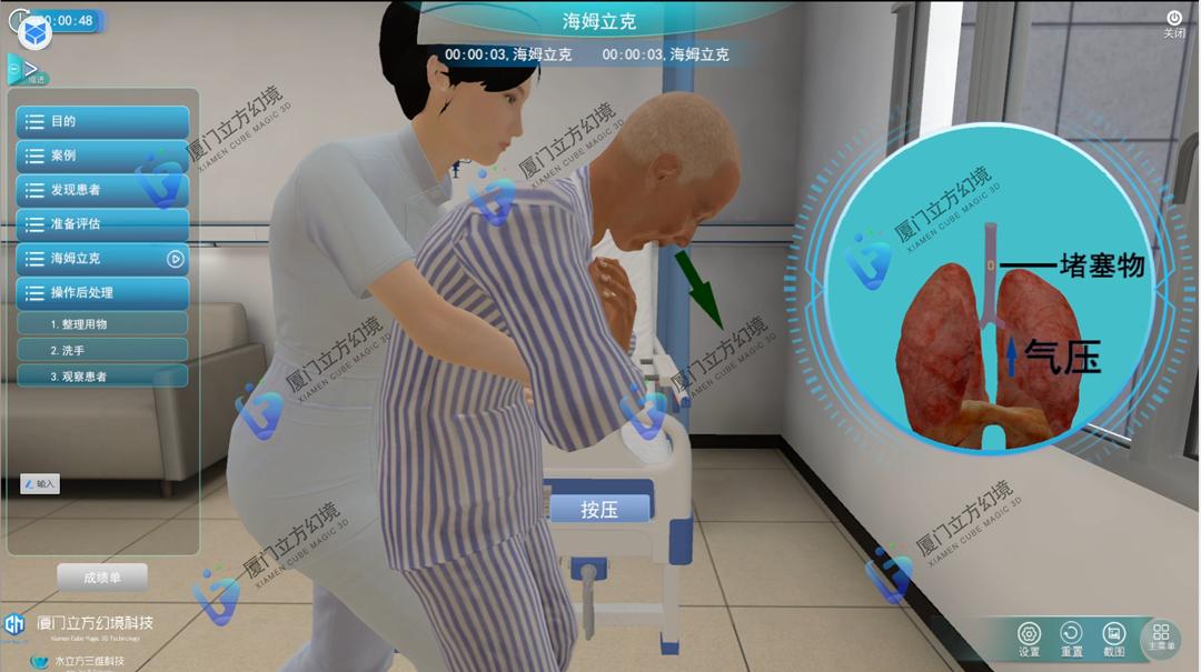 基础护理康复实训室,康复护理虚拟实训中心的建设方案