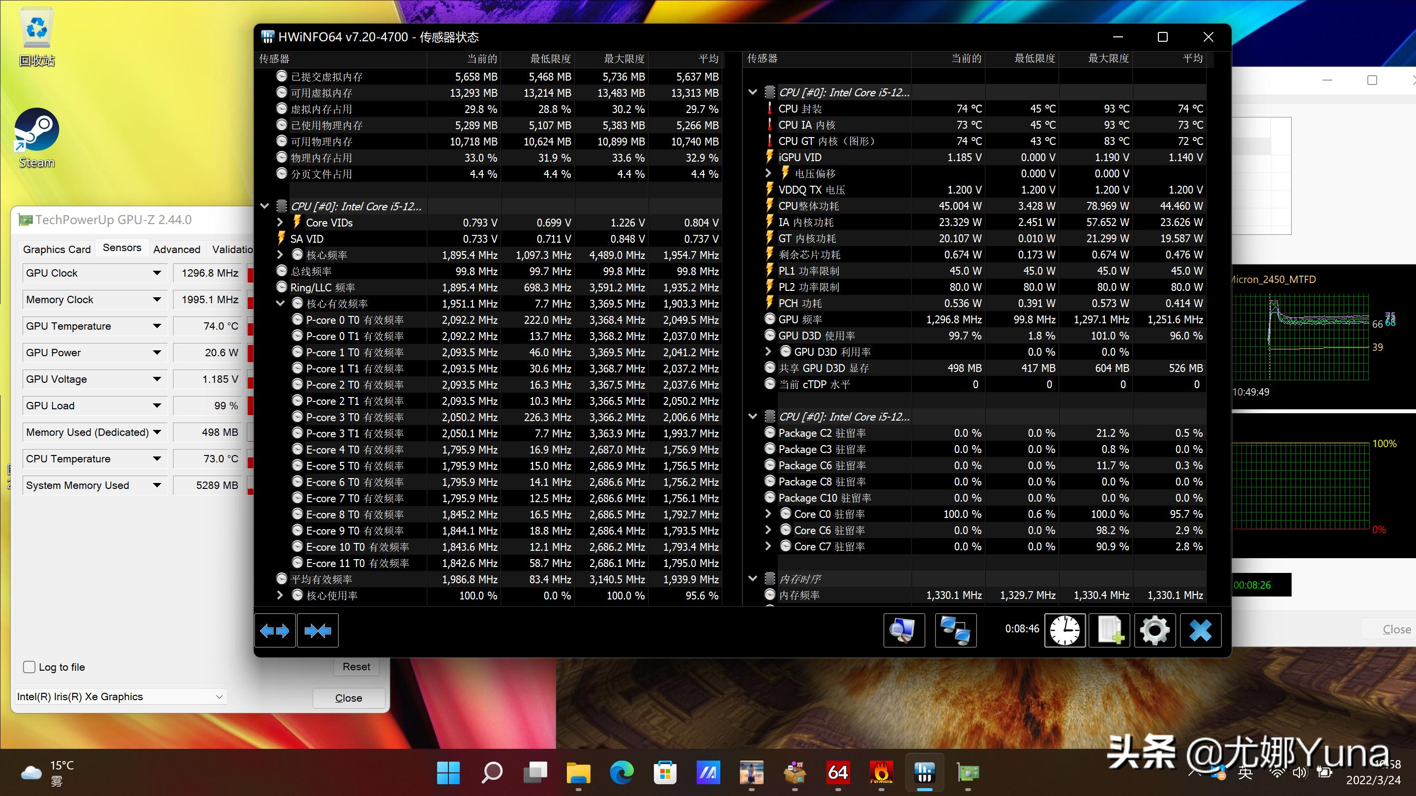 华硕无双12测评,华硕触屏笔记本测评