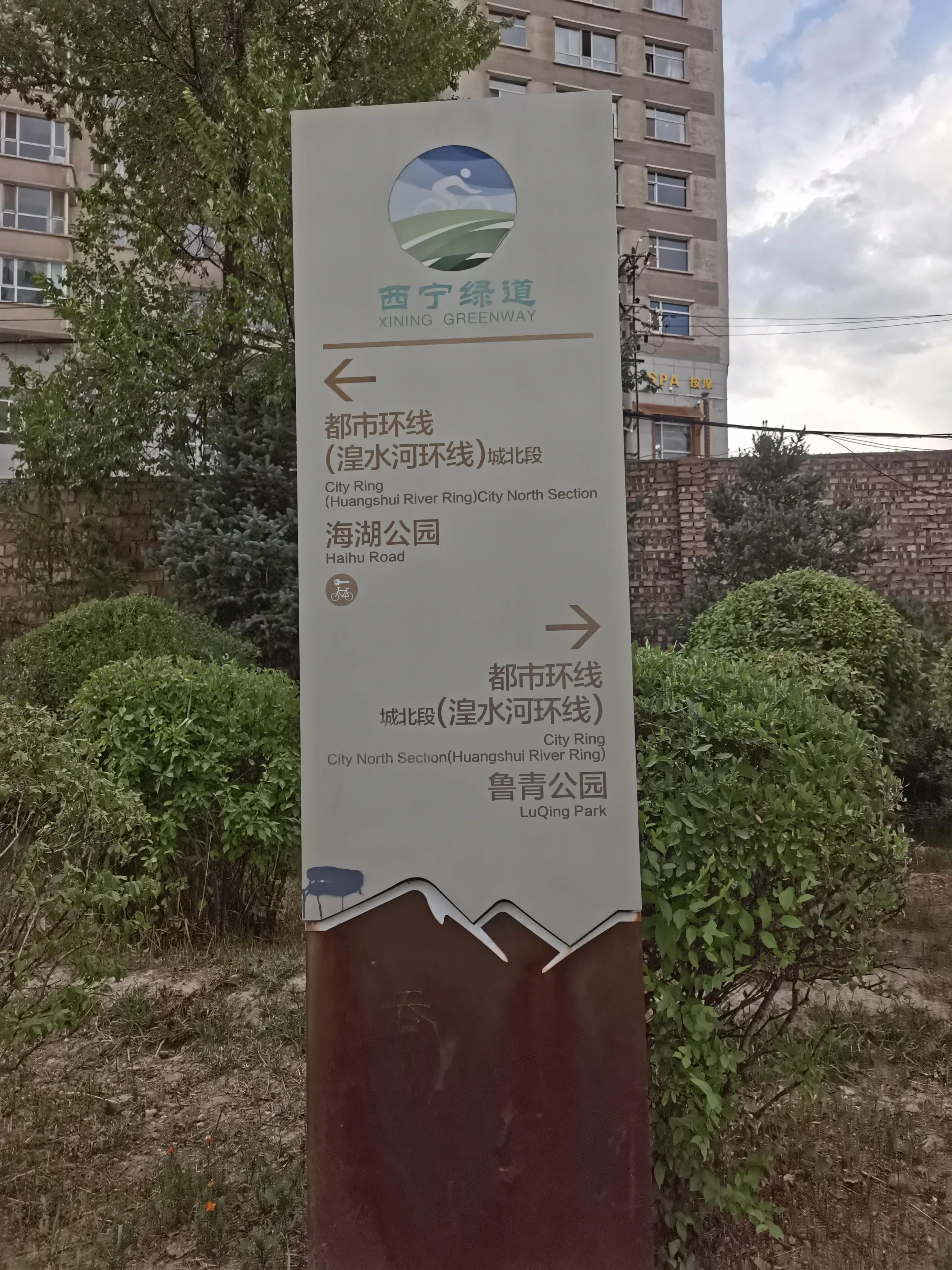 兰州至重庆自驾游沿途的住宿,兰州到青海湖住宿