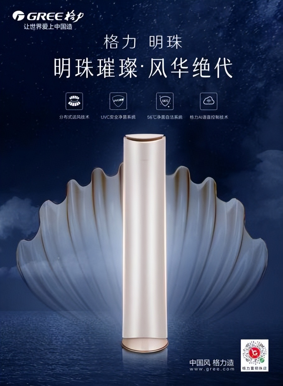 格力空调制热不吹热风是什么原因,格力空调现在冬天不制热什么原因