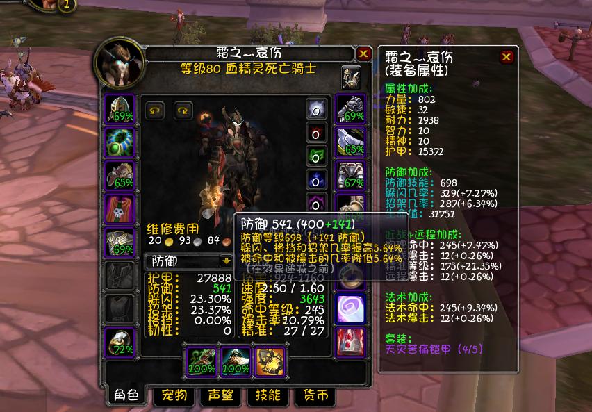 wlkdkt天赋拉怪手法,魔兽世界巫妖王之怒dkt拉怪手法