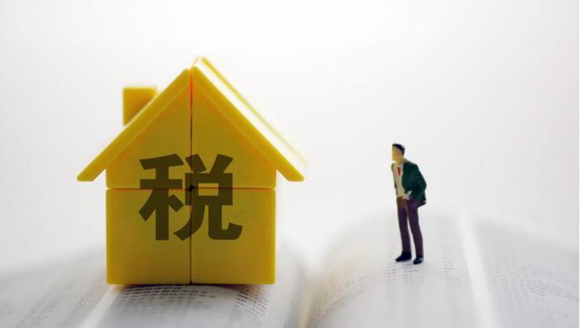 买房个税退税政策正常流程,政府补贴购买的房能过户吗