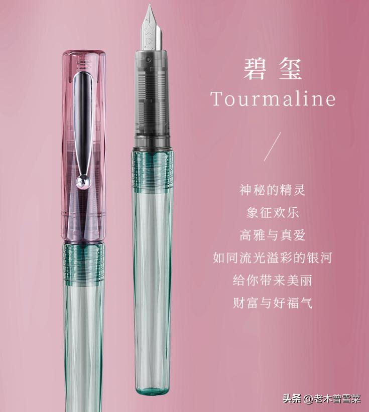 双十一值得购买的笔,双11钢笔推荐