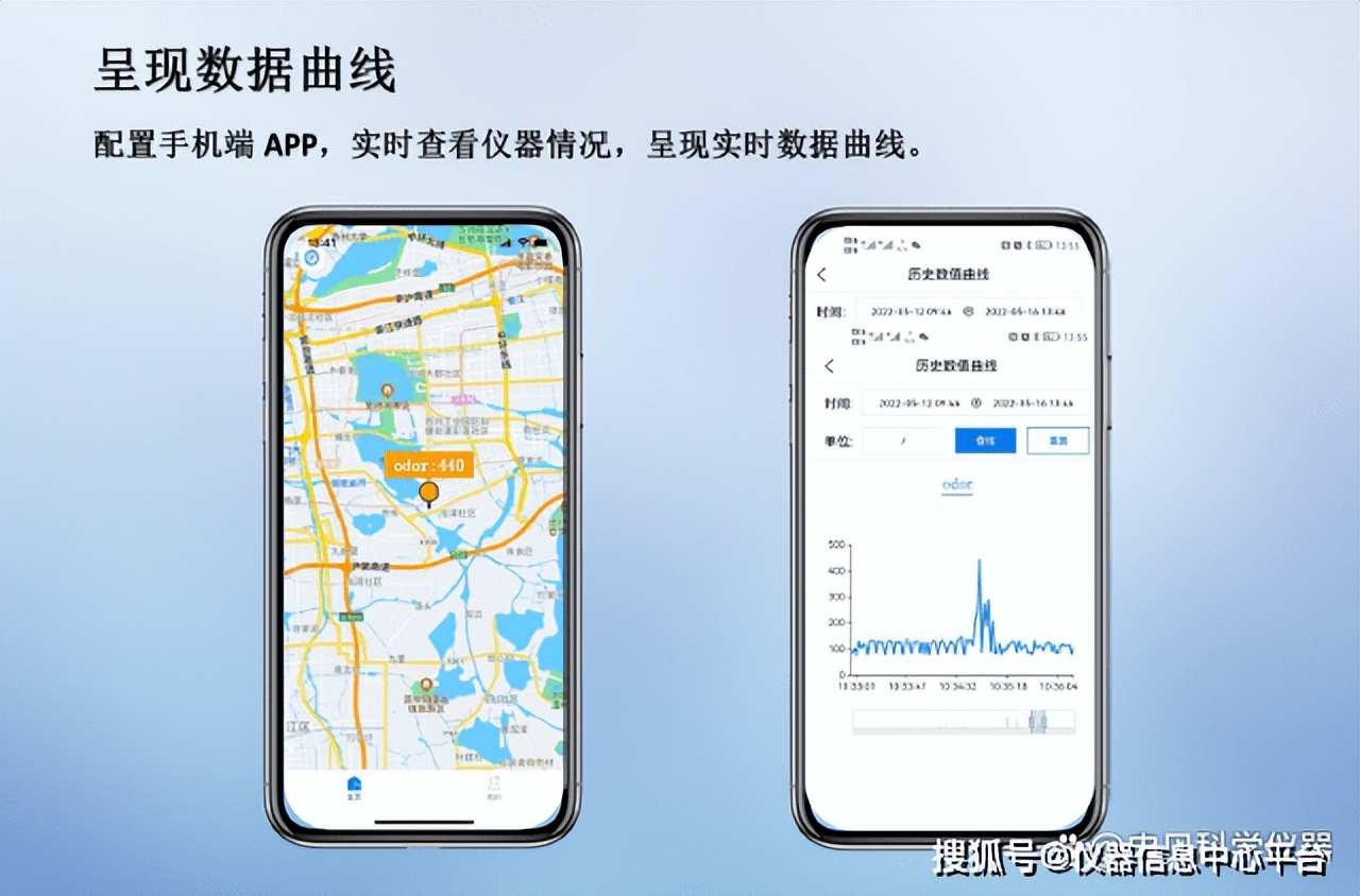 空气质量在线监测设备,空气质量检测仪器
