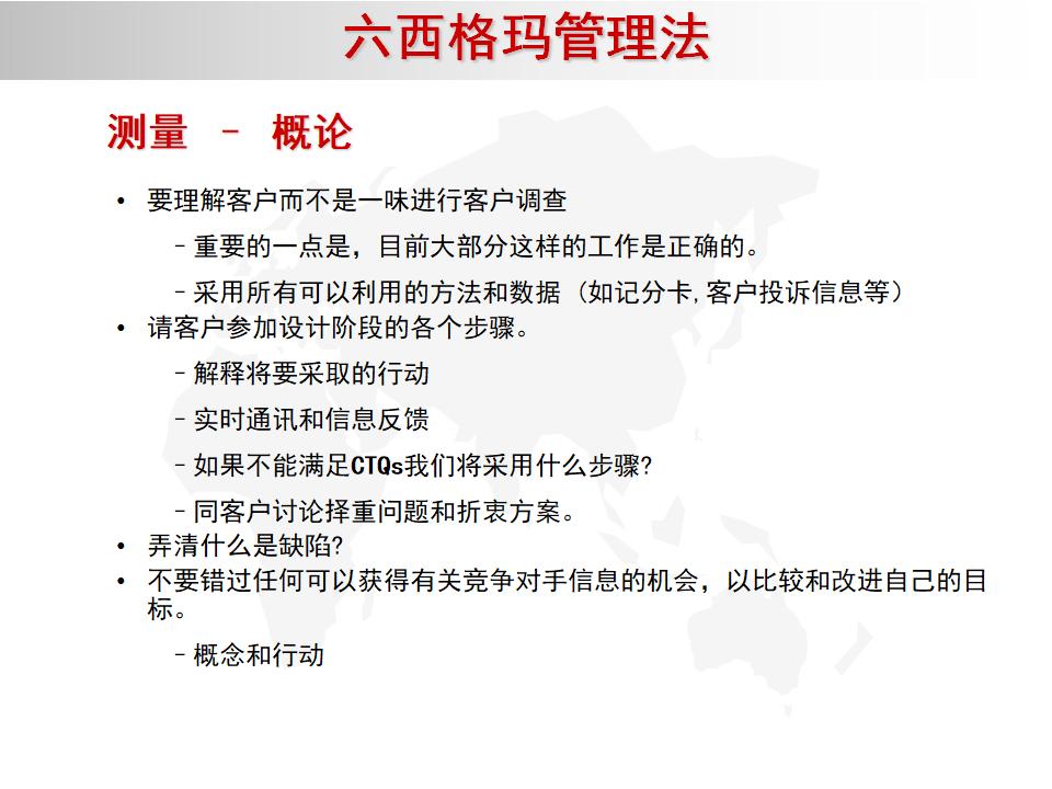 我的精益之路,精益管理六西格玛绿带考试几道题