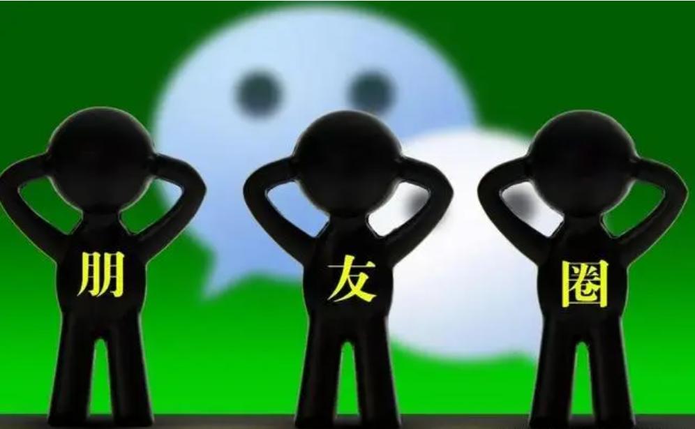 发现舍友屏蔽朋友圈怎么办,发现朋友的朋友圈屏蔽我怎么办