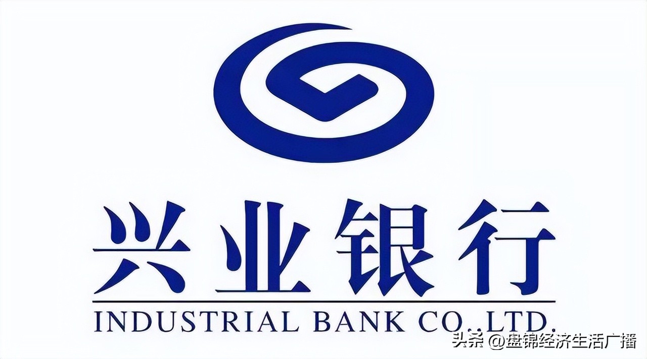 兴业银行盘锦分行积极开展“普及金融知识万里行”宣传活动