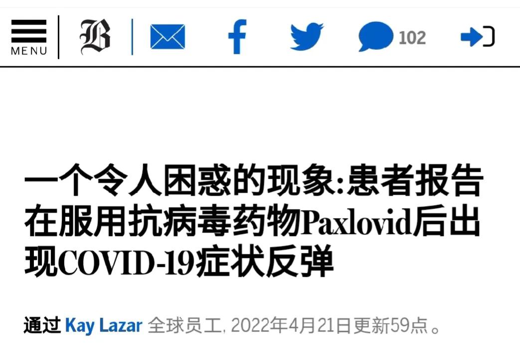 特效药辉瑞有用吗,特效药辉瑞打了多长时间起效