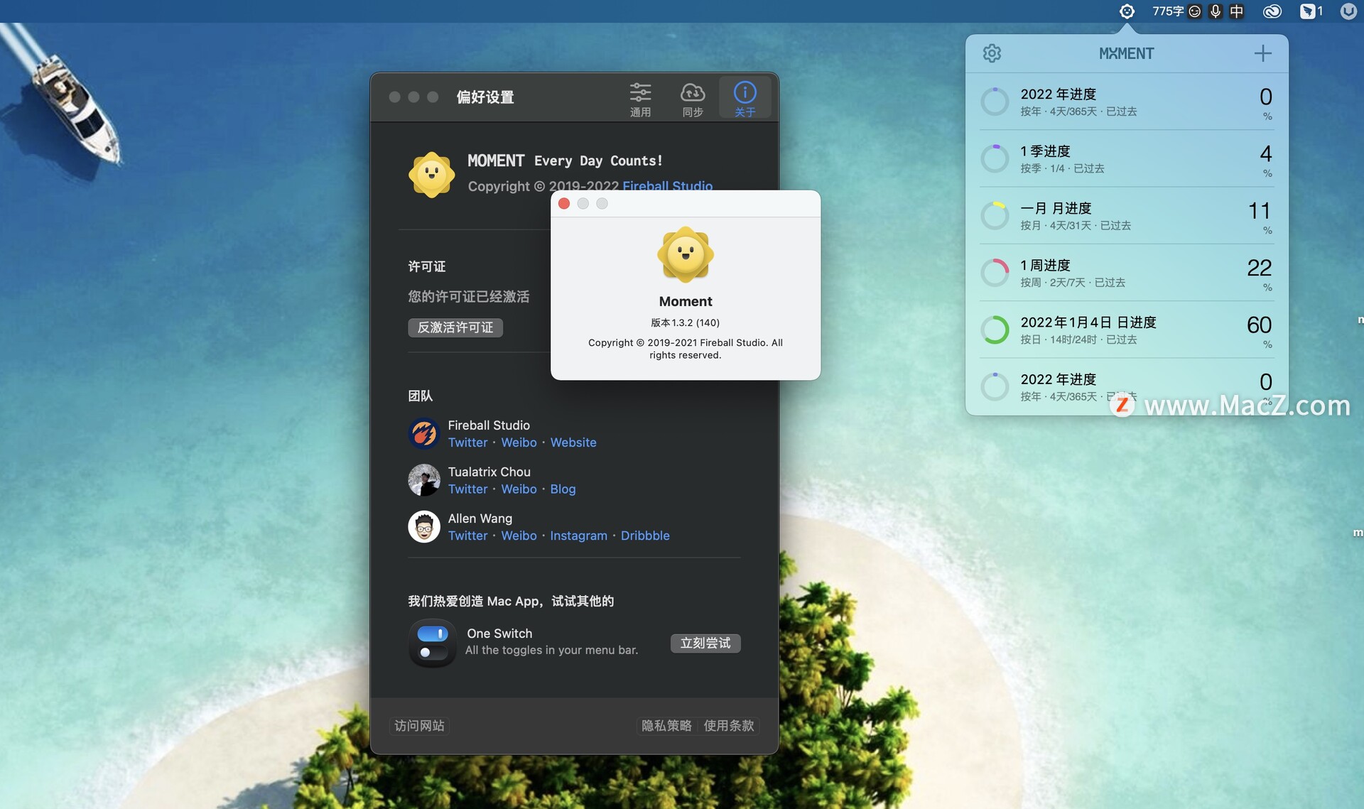 mac菜单栏插件指引,mac系统菜单栏和软件菜单栏
