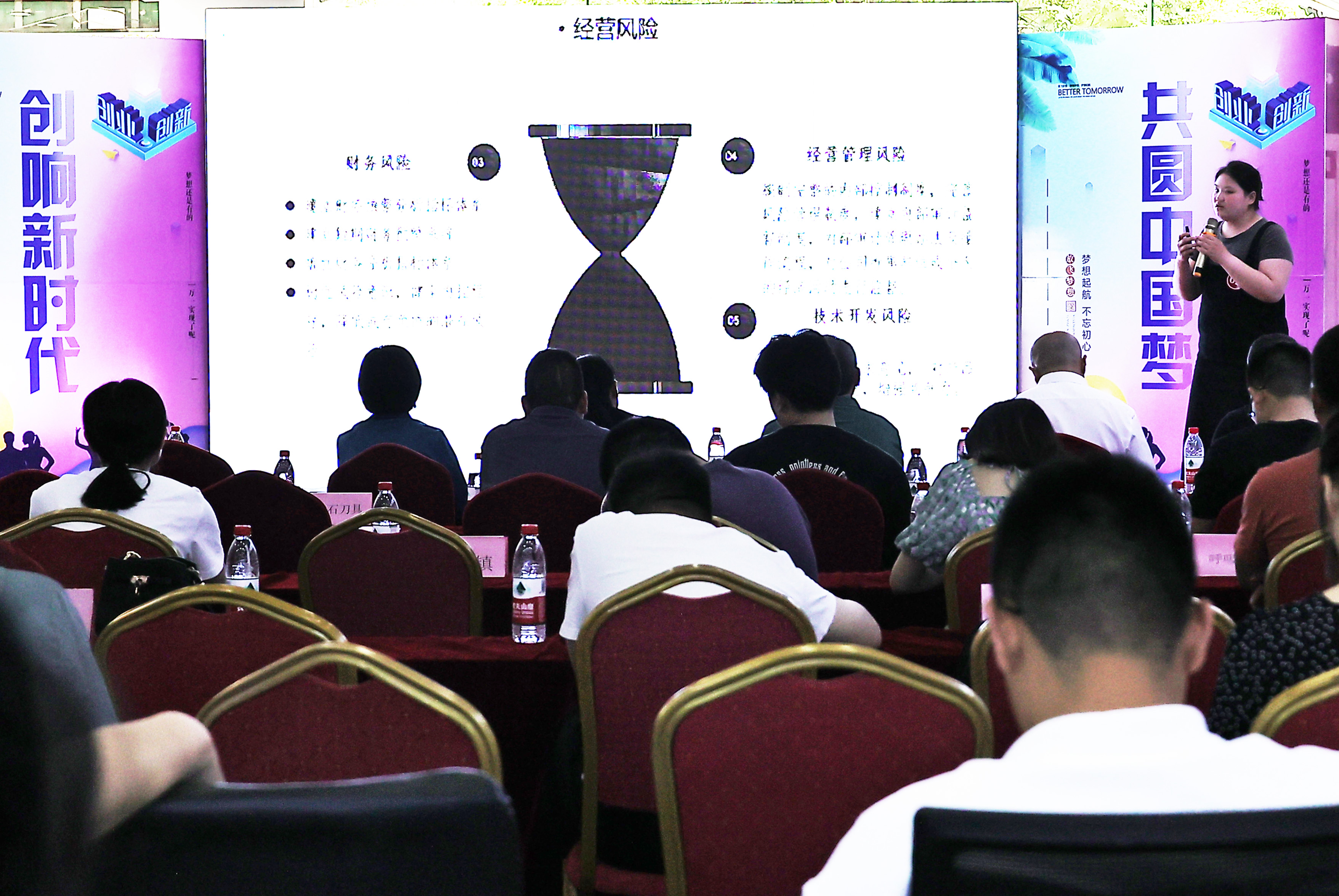 #运城头条#新绛：山西省第十届星火项目创业大赛选拔赛放飞强国梦